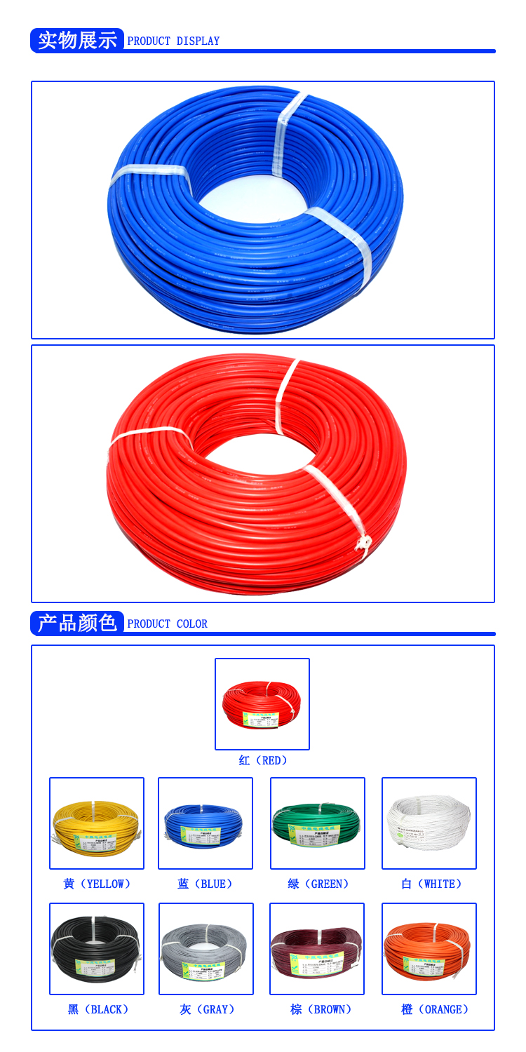 產(chǎn)品展示.jpg